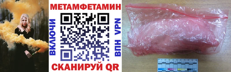 Амфетамин VHQ Киреевск