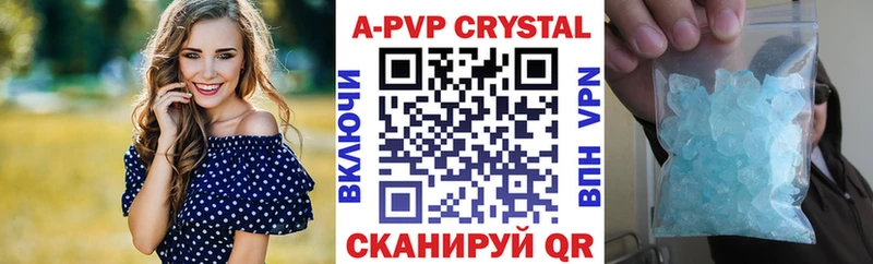 мега онион  Киреевск  Альфа ПВП мука 