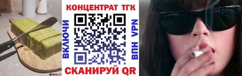 Canna-Cookies конопля  Киреевск 