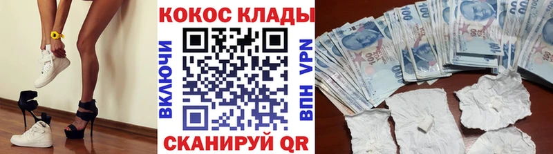 Кокаин Columbia  где продают   Киреевск 