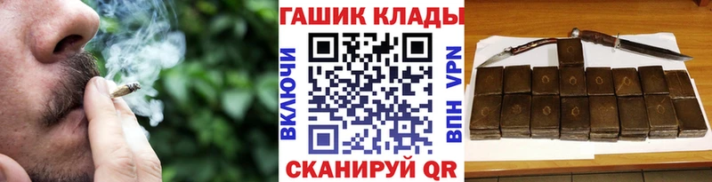 Гашиш гашик  Киреевск 