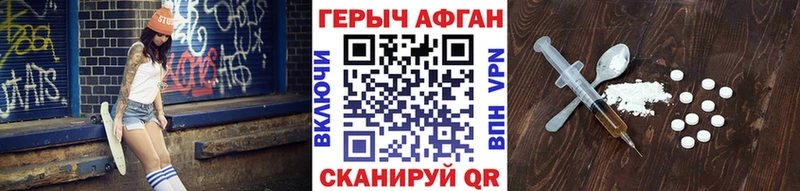 как найти наркотики  Киреевск  ГЕРОИН Heroin 