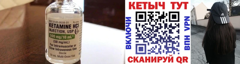 Кетамин ketamine  дарнет шоп  KRAKEN как зайти  Киреевск 