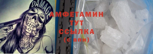 амфетамин Бронницы