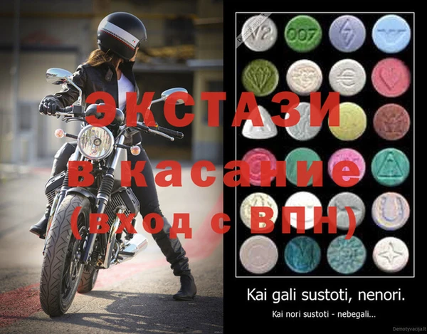 MESCALINE Бугульма