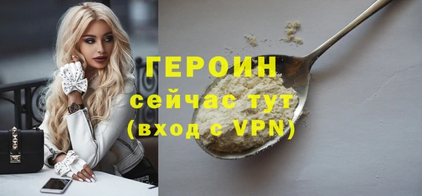 MESCALINE Бугульма