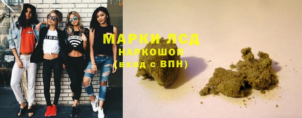 MESCALINE Бугульма
