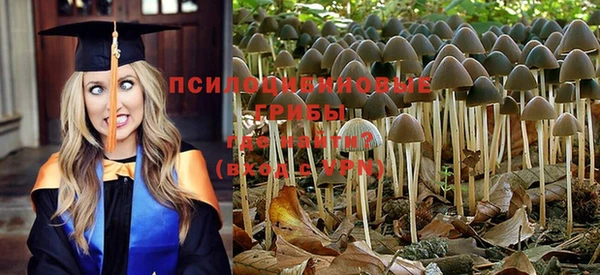 амфетамин Бронницы