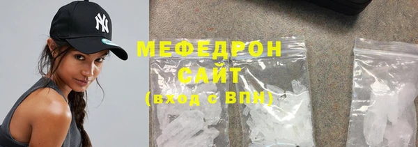MESCALINE Бугульма