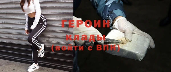 амфетамин Бронницы