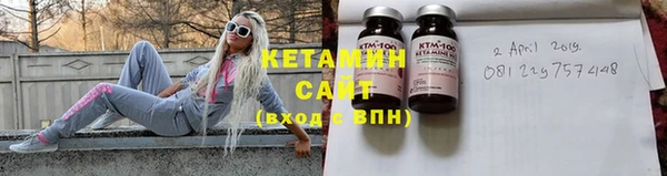 MESCALINE Бугульма