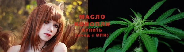 MESCALINE Бугульма