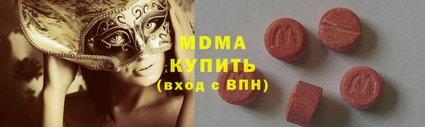 амфетамин Бронницы
