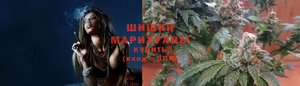 амфетамин Бронницы