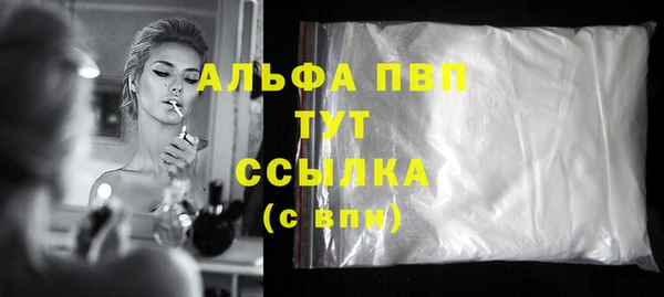 амфетамин Бронницы