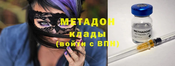 амфетамин Бронницы