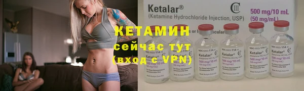 MESCALINE Бугульма
