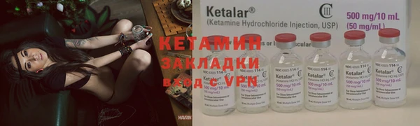 MESCALINE Бугульма