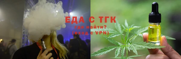 прущие грибы Бородино