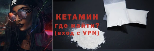MESCALINE Бугульма