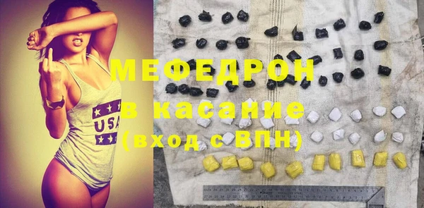 MESCALINE Бугульма