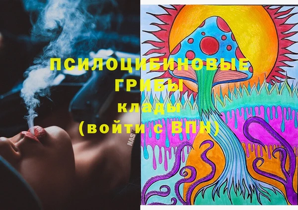 MESCALINE Бугульма