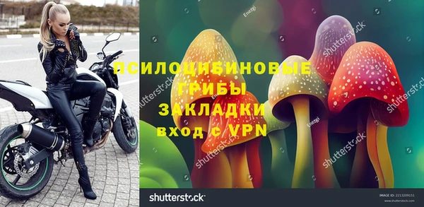 амфетамин Бронницы