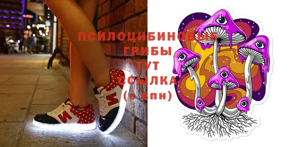 амфетамин Бронницы
