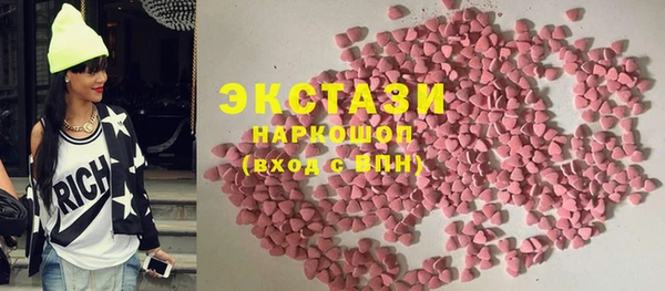 амфетамин Бронницы