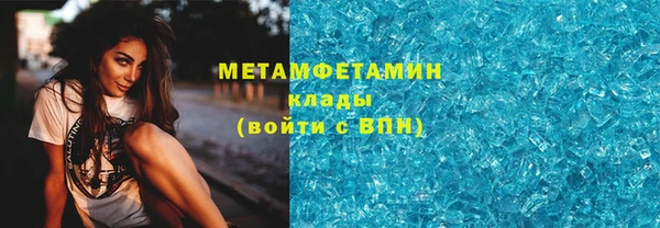 MESCALINE Бугульма