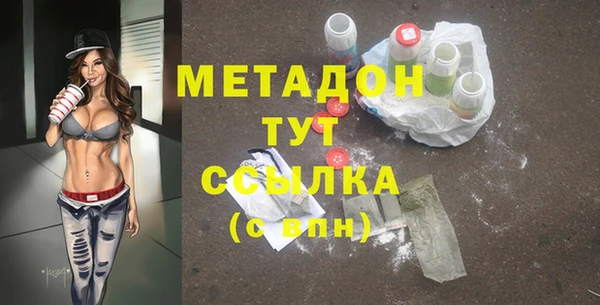 MESCALINE Бугульма