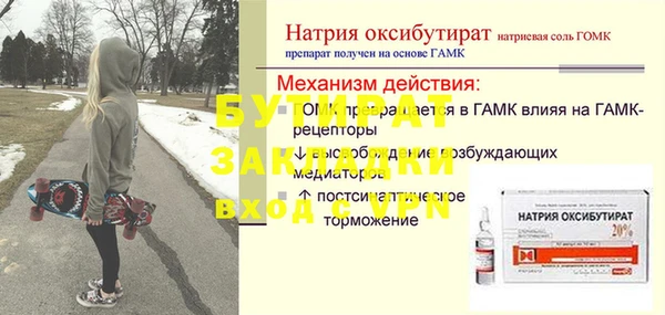 прущие грибы Бородино