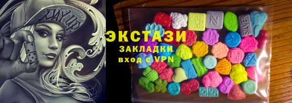 прущие грибы Бородино