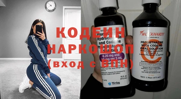 амфетамин Бронницы