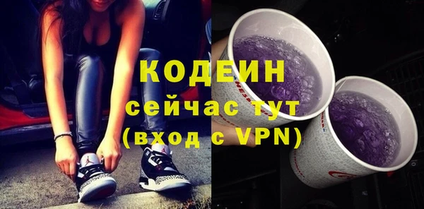 амфетамин Бронницы