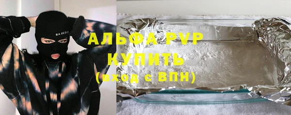 MESCALINE Бугульма