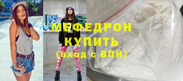 прущие грибы Бородино