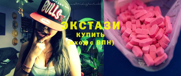 амфетамин Бронницы