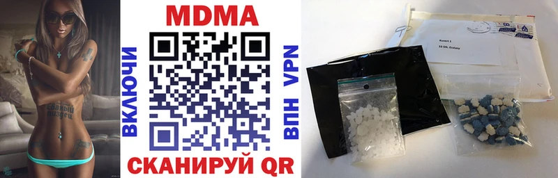 купить  цена  Киреевск  MDMA Molly 