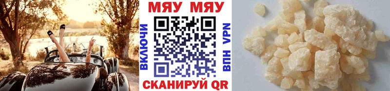 Меф кристаллы  Киреевск 