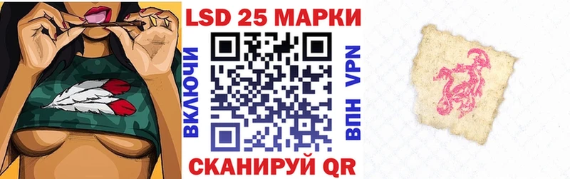Марки NBOMe 1500мкг  Киреевск 