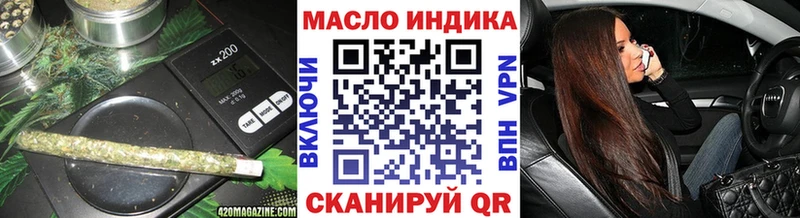 ТГК жижа Киреевск