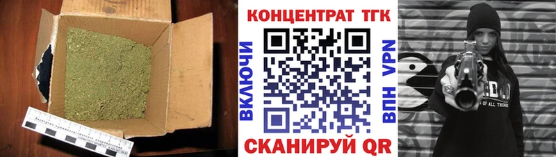 даркнет наркотические препараты  Киреевск  Дистиллят ТГК гашишное масло 